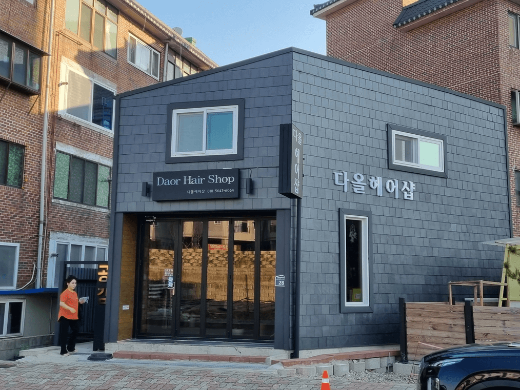 peluquería Corea