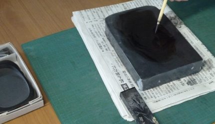 japanish inkstones slate